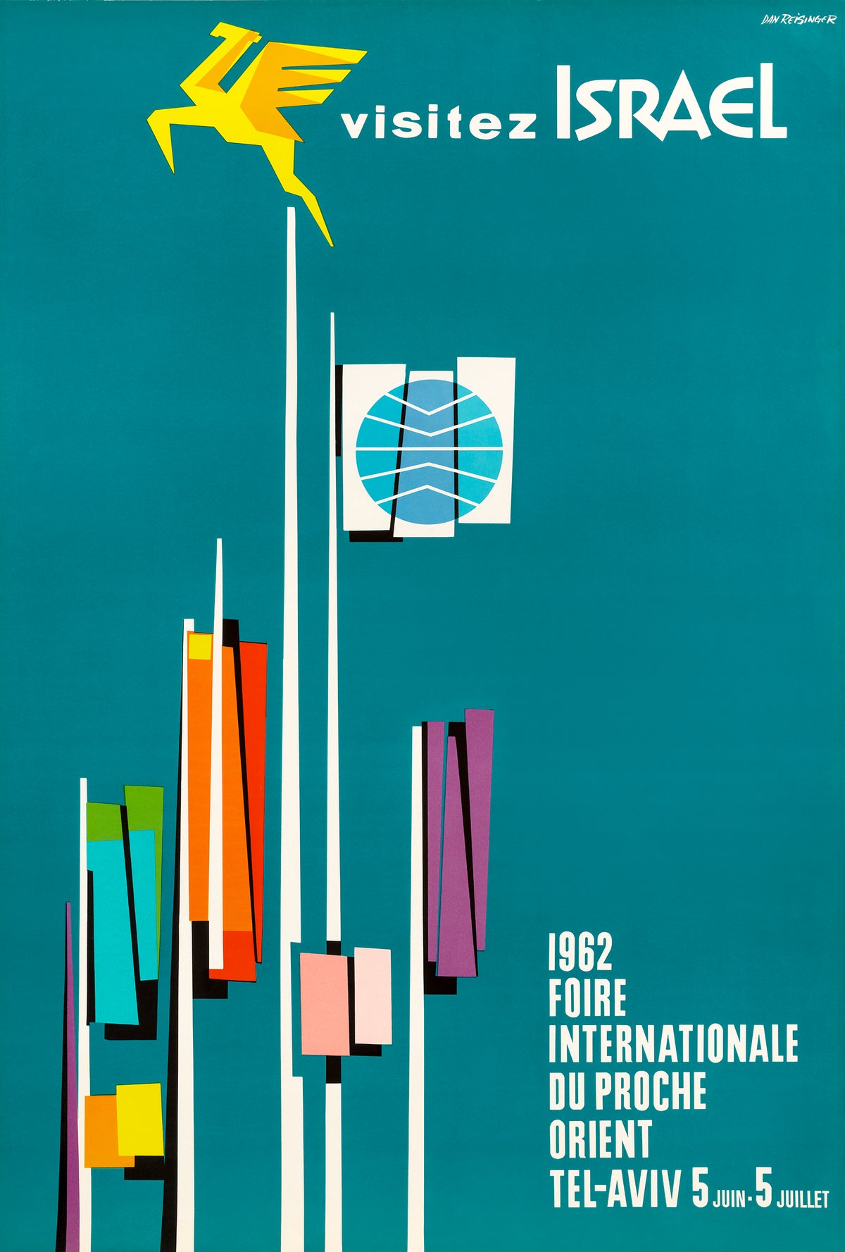 Visit Israel (1962)