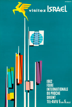 Visit Israel (1962)