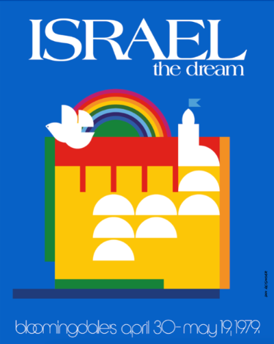 ISRAEL THE DREAM - VINTAGE POSTER (1979)